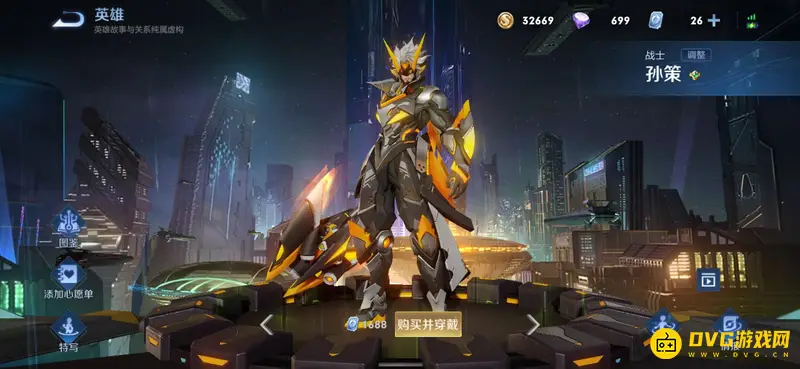 《王者荣耀》孙策倒着开船技巧