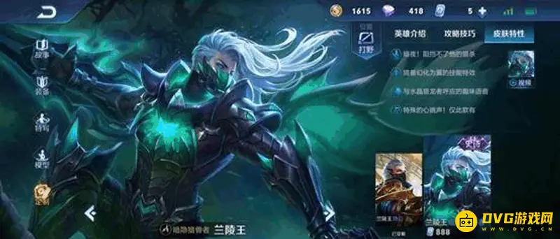 《王者荣耀》英雄相克关系详解