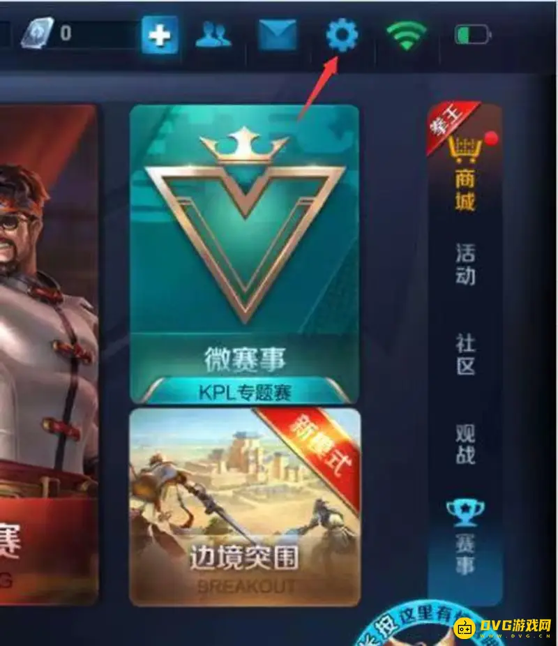 《王者荣耀》营地精彩时刻开启指南