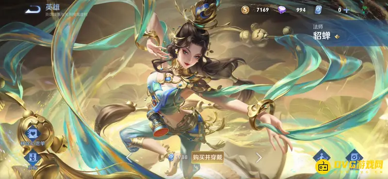 《王者荣耀》敦煌皮肤介绍