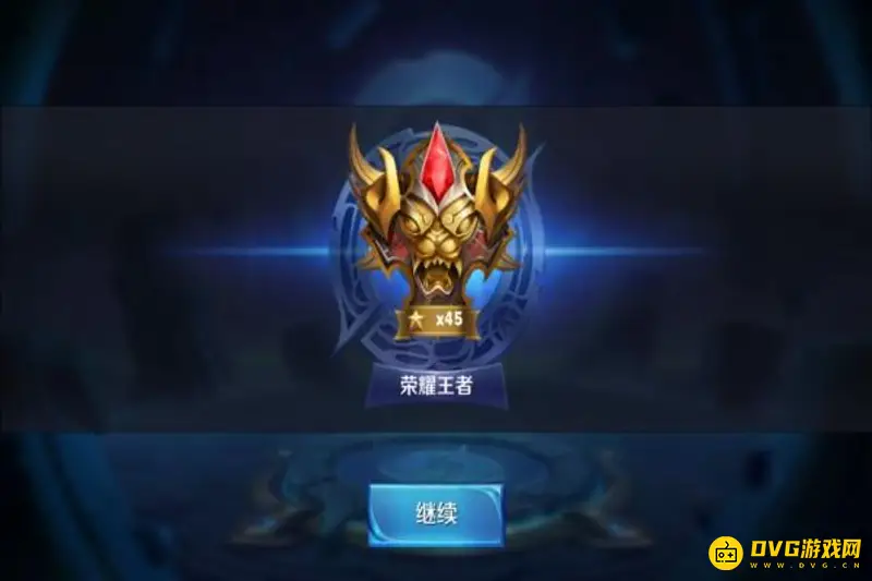 《王者荣耀》段位解析-最强王者与荣耀王者区别详解