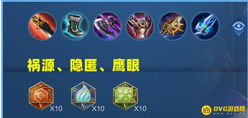 《王者荣耀》典韦打野出装与铭文搭配详解