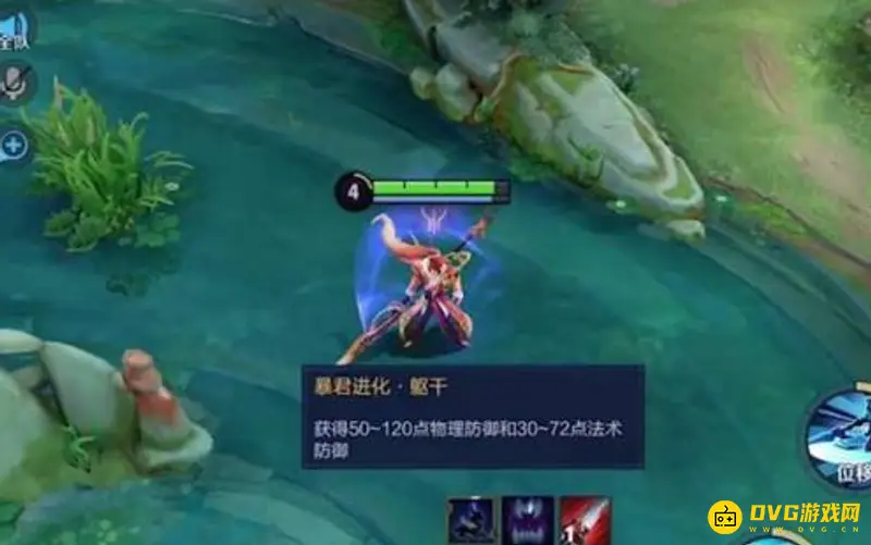 《王者荣耀》龙的属性查看方法详解