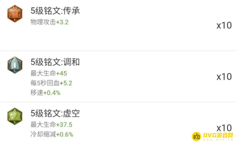 《王者荣耀》吕布玩法详解