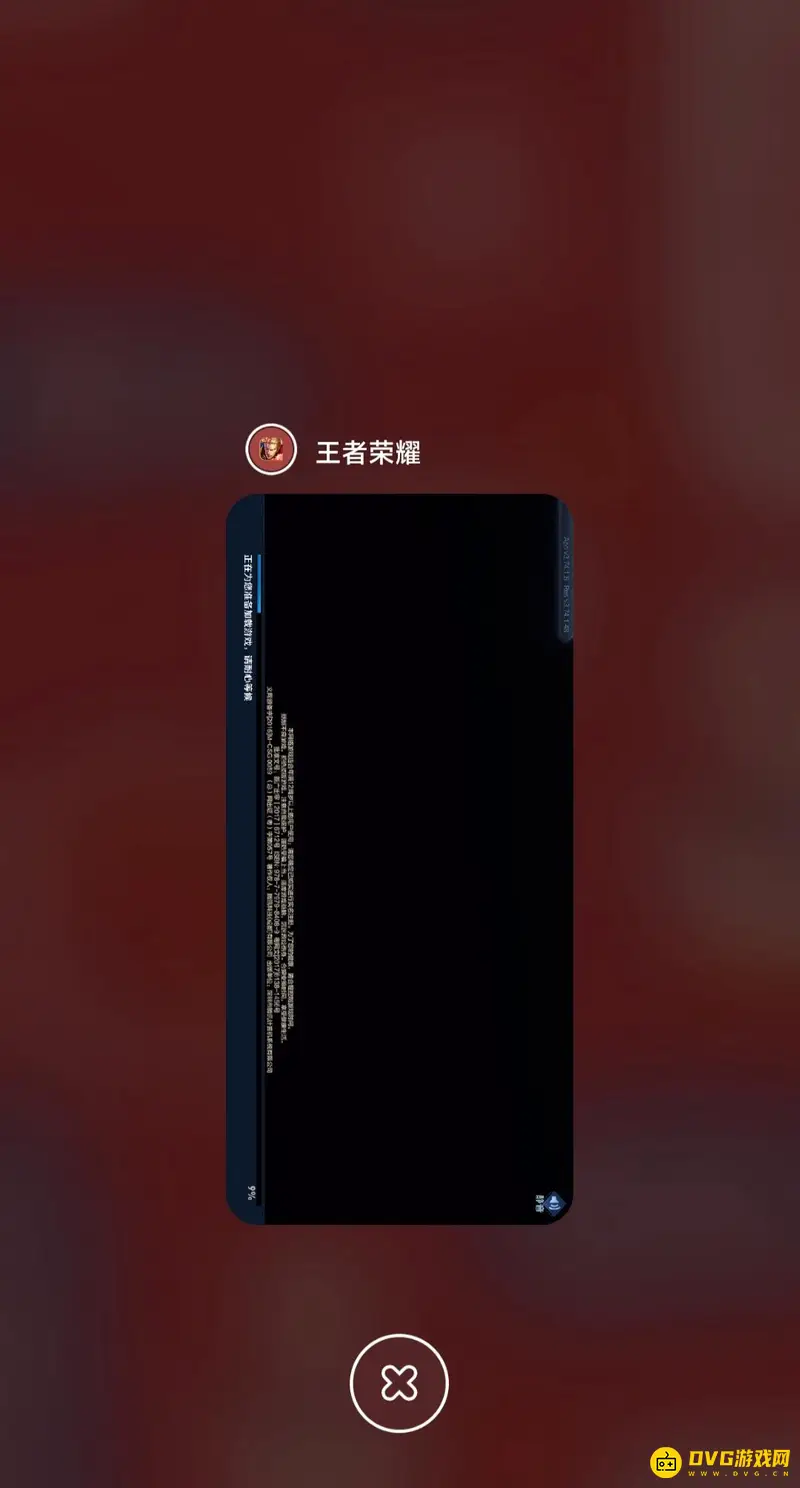 《王者荣耀》转区一直显示在线原因解析