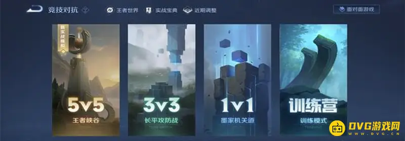 《王者荣耀》经验快速提升攻略