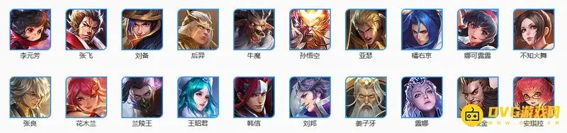《王者荣耀》全英雄CV名单一览