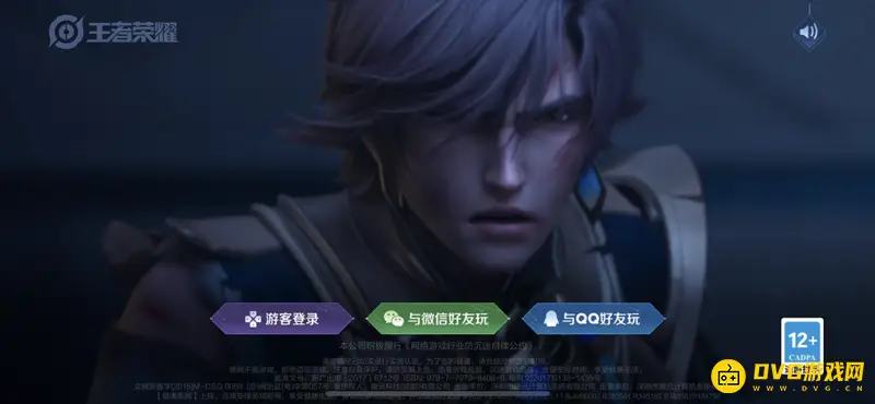 《王者荣耀》怎么找回原区-找回原区方法详解