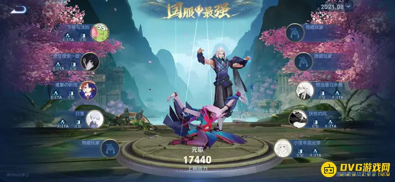 《王者荣耀》省级称号怎么获取-省级称号获取方法