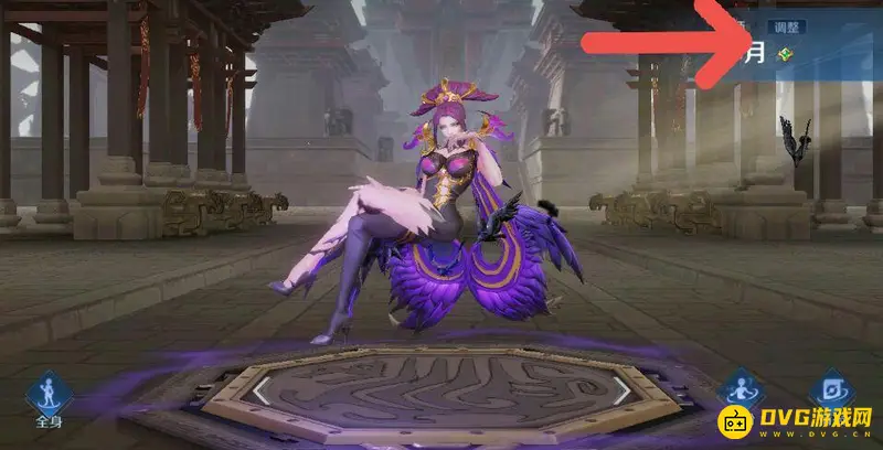 《王者荣耀》英雄调整查看方法