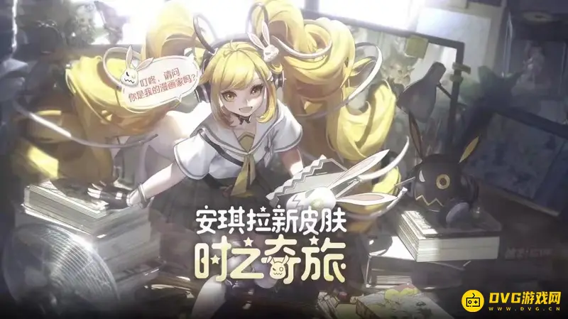 《王者荣耀》安琪拉新皮肤上线时间-时之奇旅二次元风格介绍