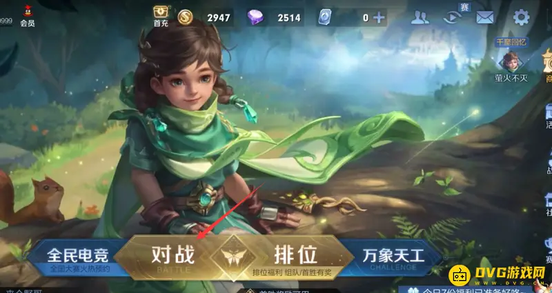 《王者荣耀》新英雄熟练度提升攻略