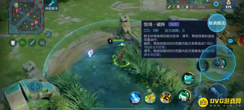 《王者荣耀》杨玉环绿色技能与蓝色技能区别解析