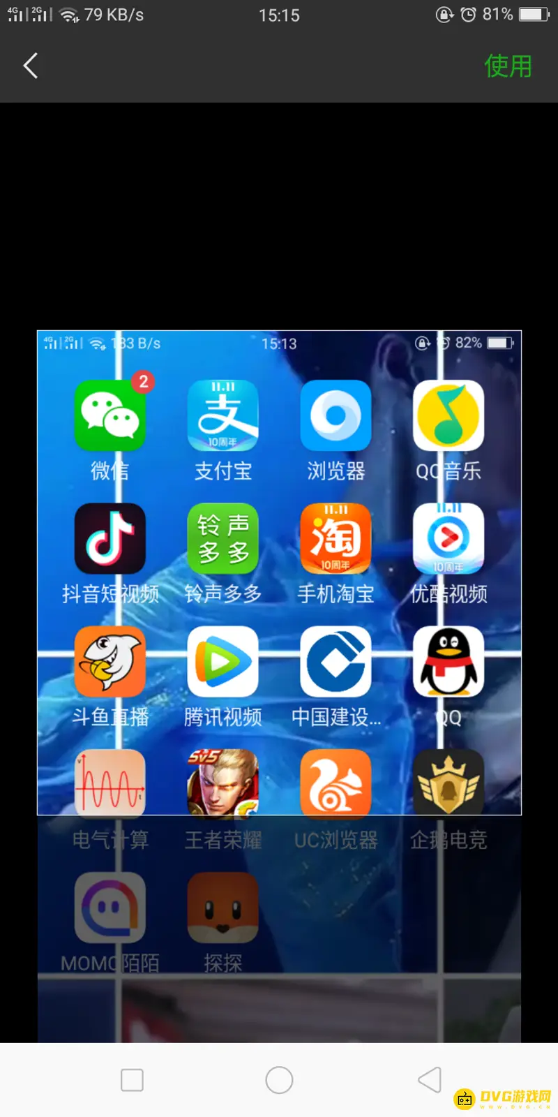 《王者荣耀》头像更换方法详解