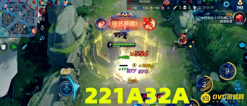 《王者荣耀》曜玩法技巧