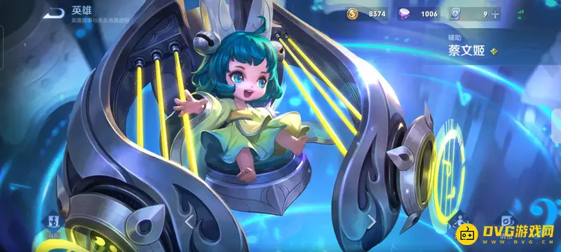 《王者荣耀》三个字英雄大全