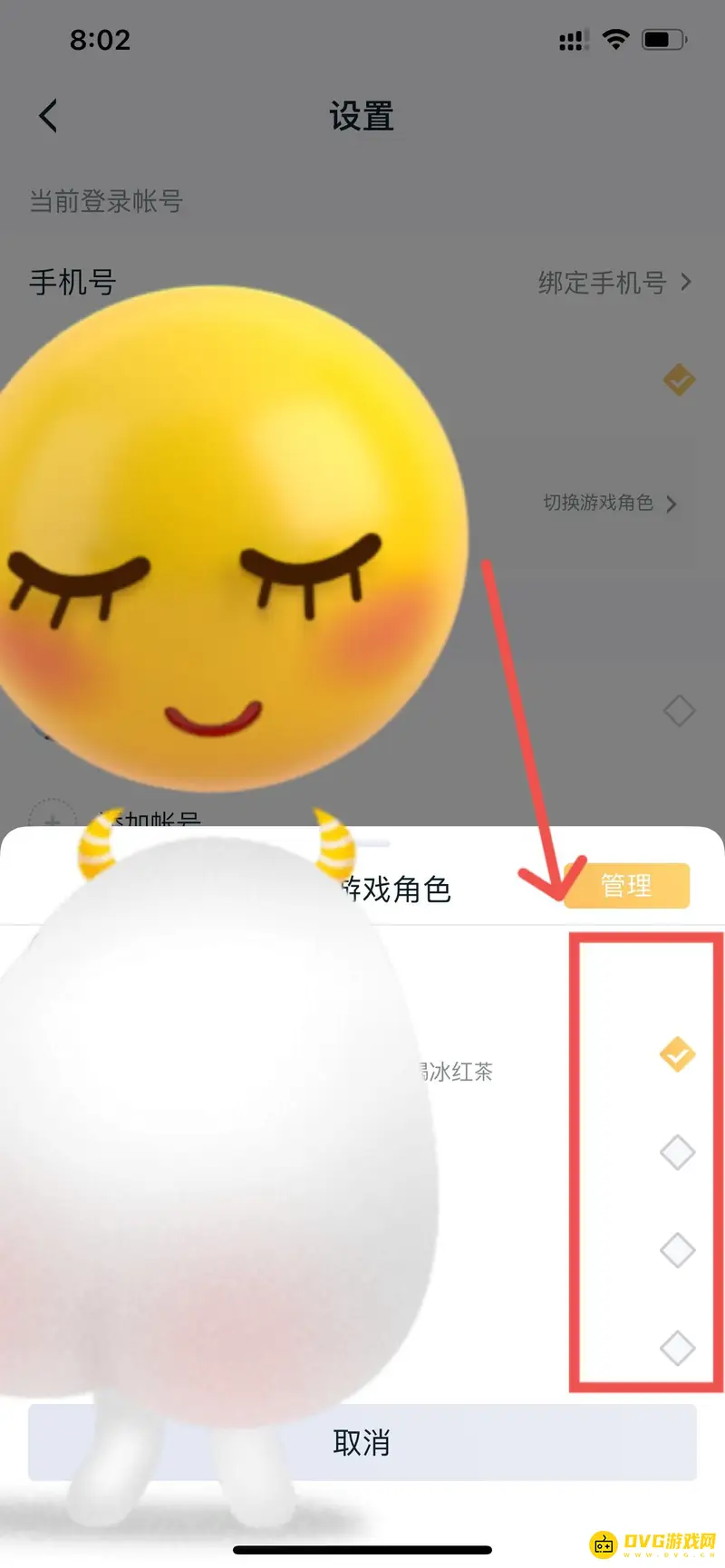 《王者荣耀》找回原区方法详解
