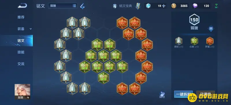 《王者荣耀》嫦娥玩法详解