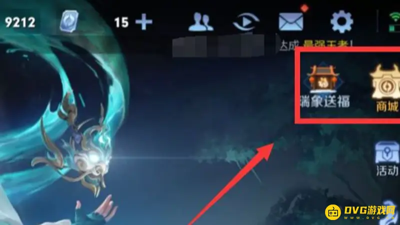 《王者荣耀》钻石兑换金币方法详解