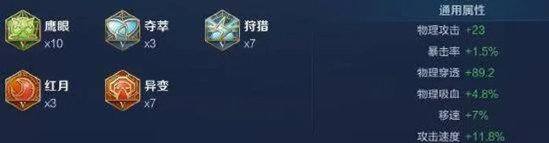 《王者荣耀》李白玩法详解