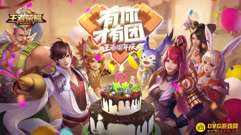 《王者荣耀》金色名字特权怎么解锁-贵族八解锁特权