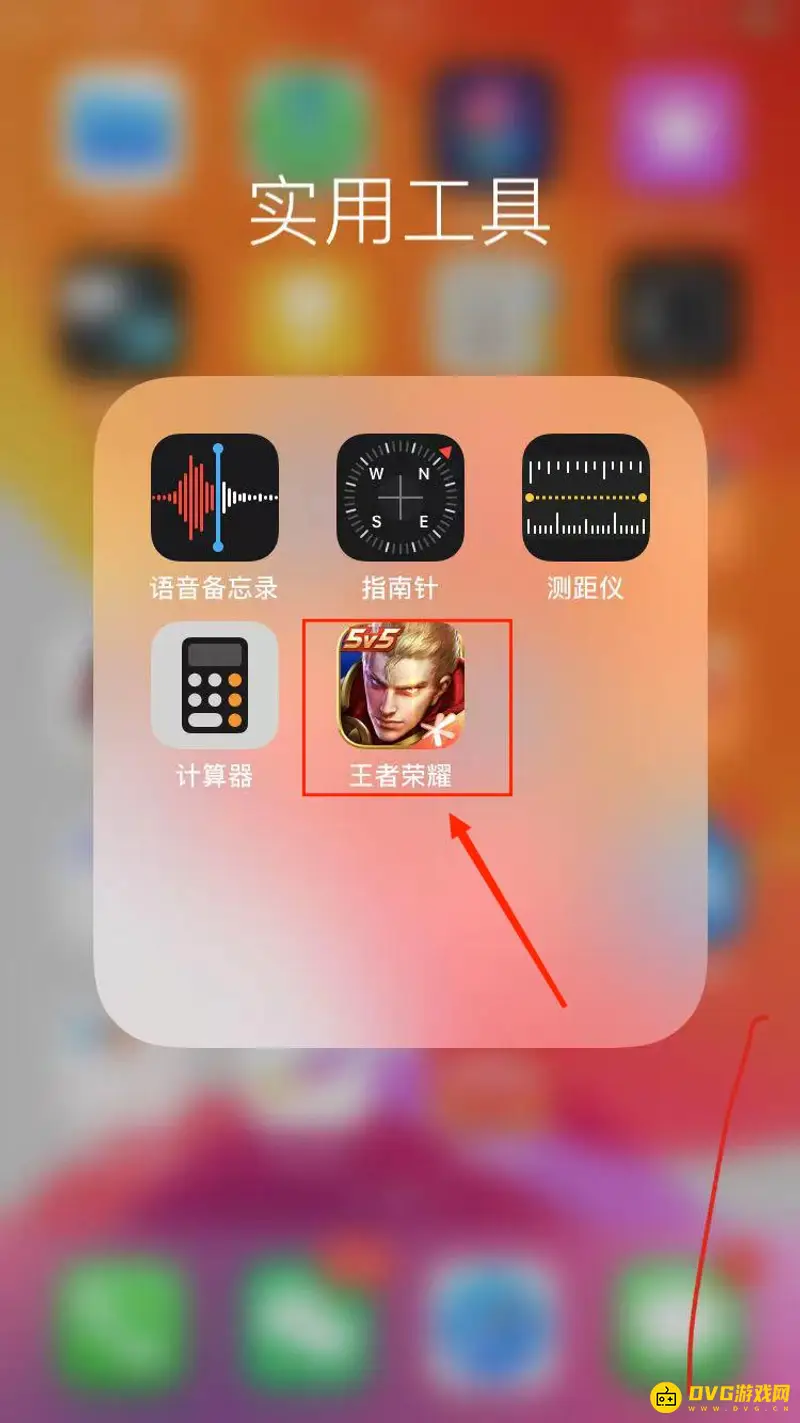 《王者荣耀》周边商店位置详解