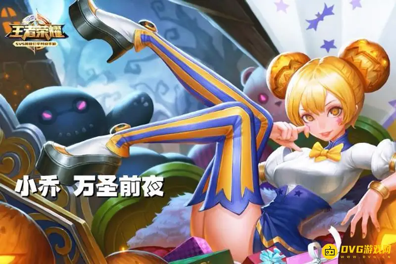 《王者荣耀》小乔台词大全