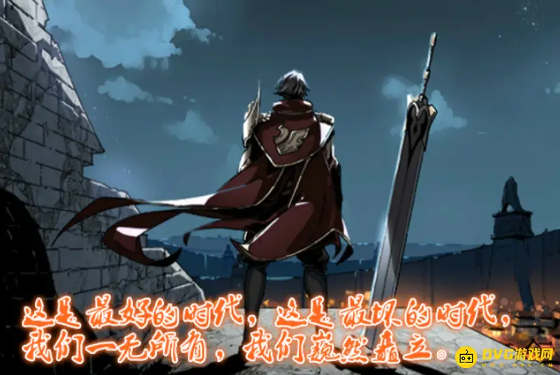 《王者荣耀》正能量台词盘点