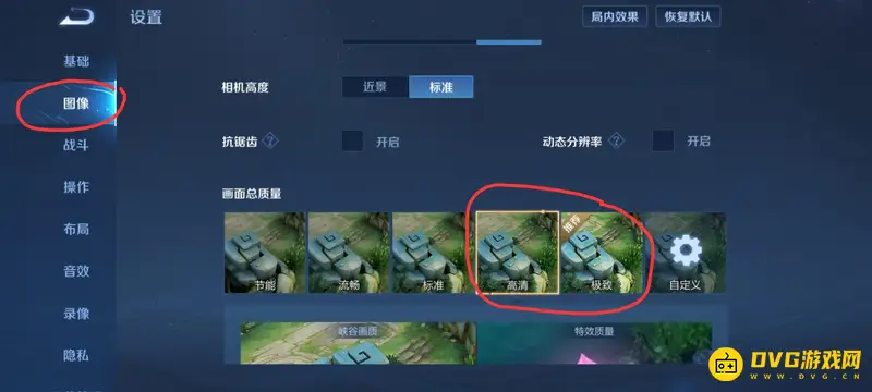 《王者荣耀》伤害数字不显示原因及解决方法