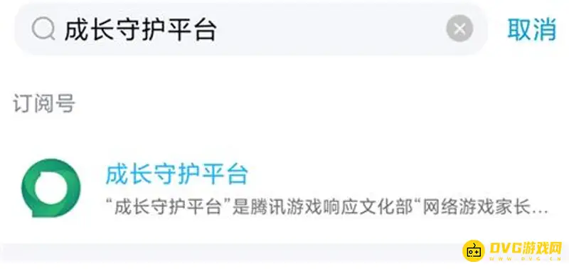 《王者荣耀》实名认证修改规则-实名认证多久能改一次