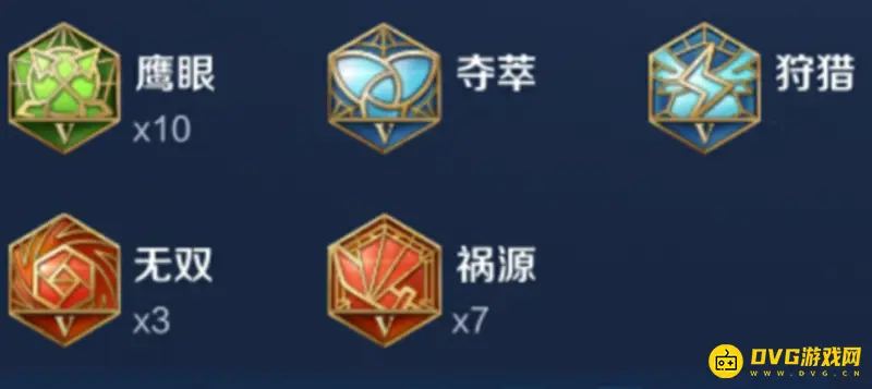 《王者荣耀》鲁班七号铭文搭配