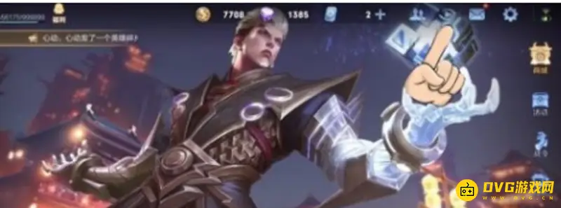 《王者荣耀》如何实时观战正在游戏的好友-实时观看好友对局方法