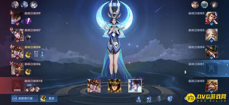 《王者荣耀》秒选英雄技巧