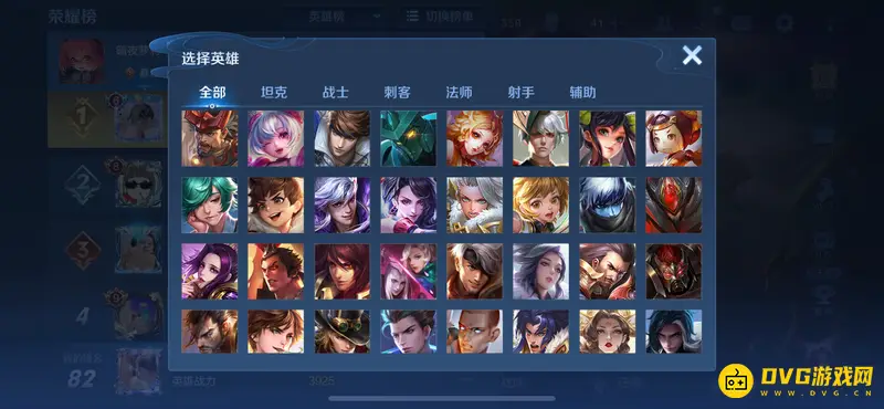 《王者荣耀》区域排名称号获取攻略