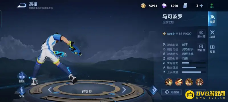 《王者荣耀》克制亚瑟的英雄推荐