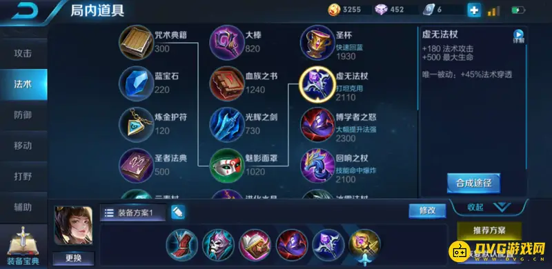 《王者荣耀》上官婉儿玩法攻略