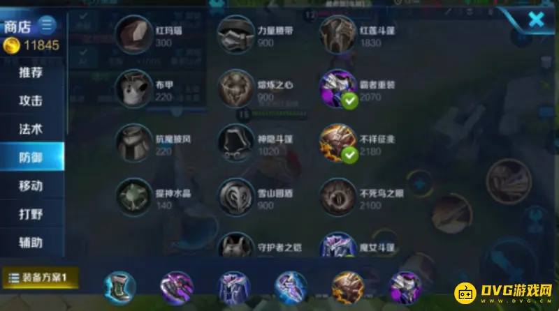 《王者荣耀》亚瑟出装攻略