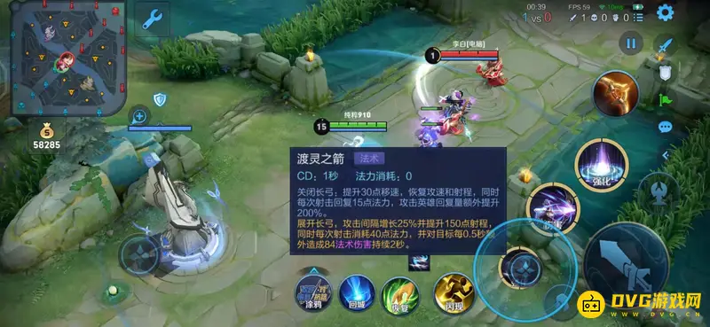 《王者荣耀》伽罗技能详解