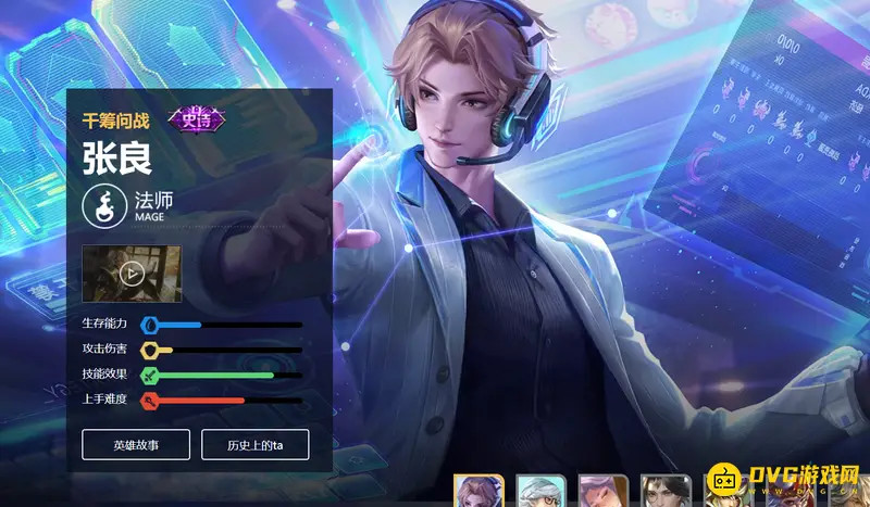 《王者荣耀》S28貂蝉克制英雄推荐