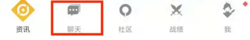 《王者荣耀》王者营地好友添加指南