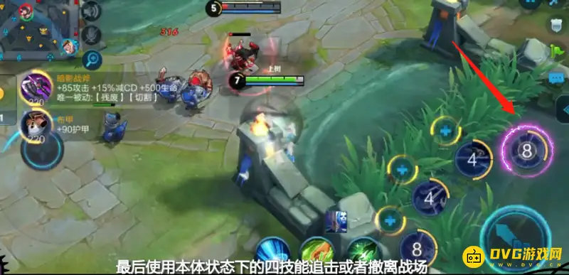 《王者荣耀》s28元歌连招技巧解析