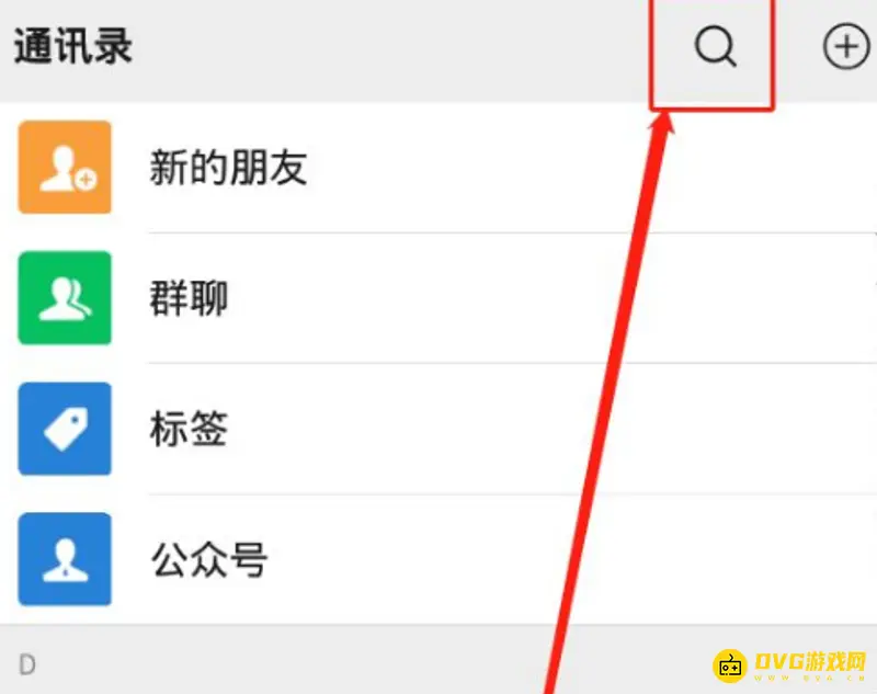 《王者荣耀》取消未成年健康系统方法详解-微信腾讯客服操作指南