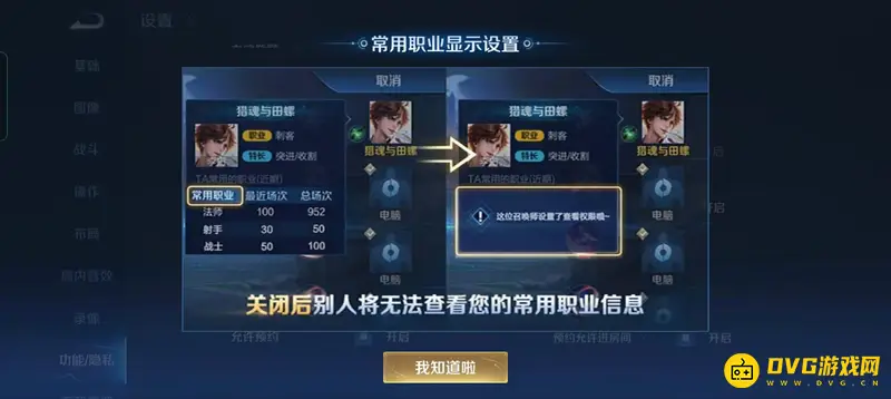 《王者荣耀》s29英雄隐藏技巧