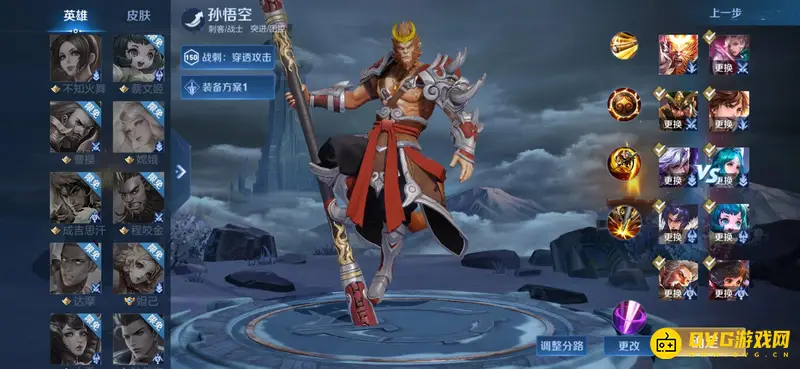 《王者荣耀》青铜段位提升攻略