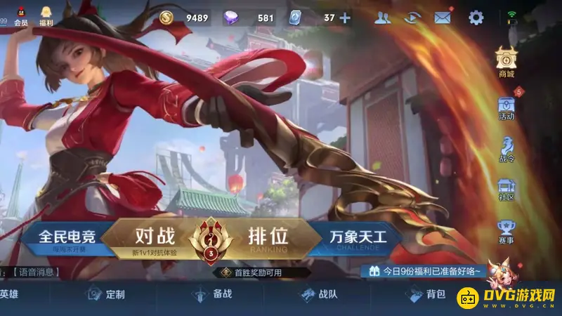 《王者荣耀》新版本闯关模式位置详解