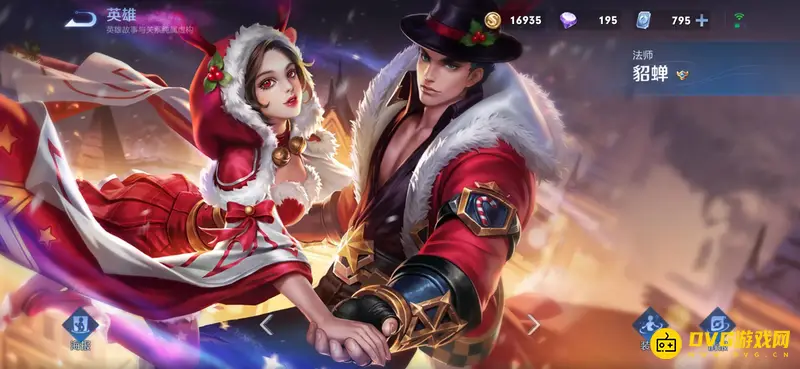 《王者荣耀》1v1克制貂蝉英雄推荐