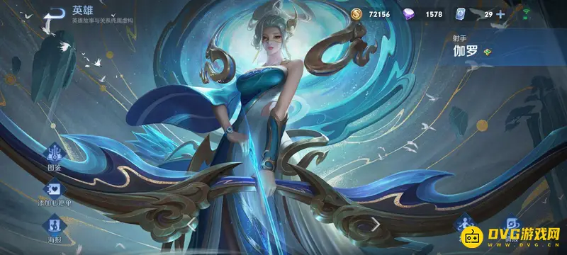 《王者荣耀》伽罗玩法详解-s28赛季技能与出装攻略