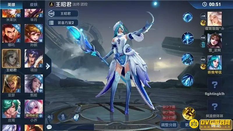 《王者荣耀》选英雄界面解析