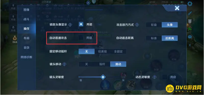 《王者荣耀》不知火舞操作设置详解