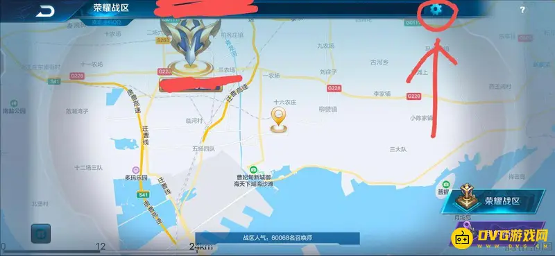 《王者荣耀》荣耀战区设置指南